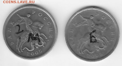 50 копеек 2005-СП. Определение. - 8C2E1FE4-0231-48A9-90E4-0EA11BAAD565