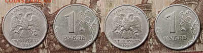 1 р 1998 ММД Шт.1.12Б НЕЧАСТЫЙ 16 шт. 23.5.2020 в 22:00 - 102