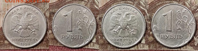 1 р 1998 ММД Шт.1.12Б НЕЧАСТЫЙ 16 шт. 23.5.2020 в 22:00 - 098