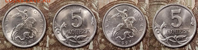 5 к 1997-2009 СПМД ЯРК.ШТ.БЛЕСК 23.5.2020 в 22:00 - 147
