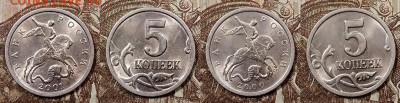 5 к 1997-2009 СПМД ЯРК.ШТ.БЛЕСК 23.5.2020 в 22:00 - 143