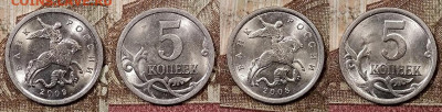 5 к 1997-2009 СПМД ЯРК.ШТ.БЛЕСК 23.5.2020 в 22:00 - 127