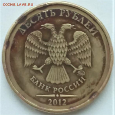 Рукоблуды и прочие повреждения монет вне мд - авер