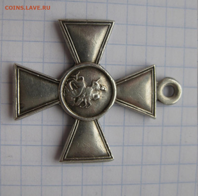 ГК 3 степени - 2