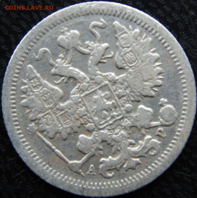 2 копейки 1902 Предпродажная тема. - DSC08287.JPG