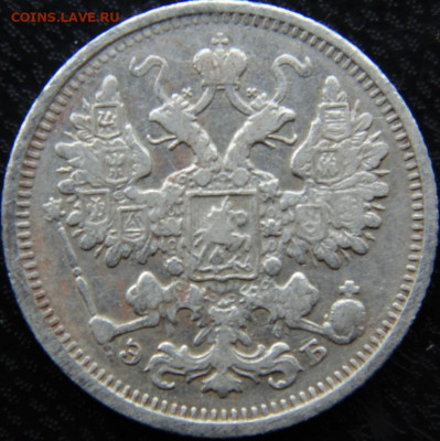 1888 1 копейка. До 20.05.20 в 22.00 мск - DSC08280.JPG