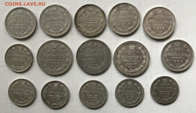 10,15,20 копеек 15 монет - 1