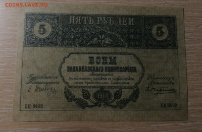 Боны разные. Оценка. - IMG_20200520_191104