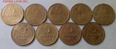 5 копеек 1928-56. До 22.05.20 в 22.00 - 20200520_150713