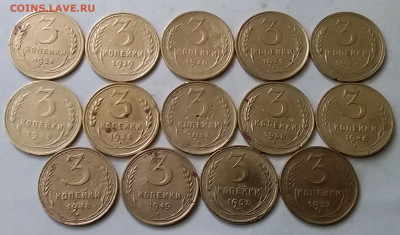 3 копейки 1928-57. До 22.05.20 в 22.00 - 20200520_151756