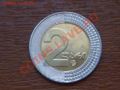 -v- Грузия 2 лари 2006 бимет. до 8.09(21.00) - DSC04274.JPG