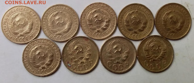 2 копейки 1926-37. До 22.05.20 в 22.00 - 20200520_153955