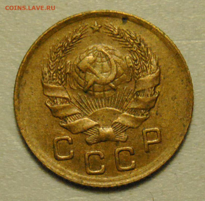 1 копейка 1936 21.05.2020 в 22-00 мск - 1 копейка 1936 2