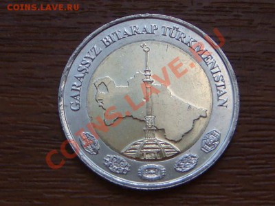 -v- Туркменистан 2 маната 2010 бимет. до 8.09(21.00) - DSC04273.JPG