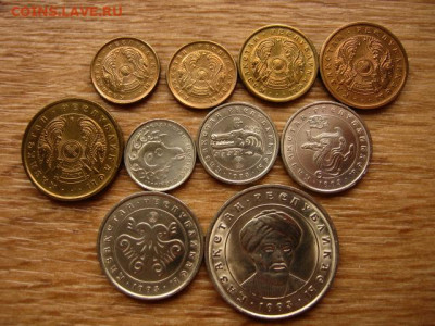 Казахстан набор из 10 монет 1993 до 22.05.20 в 22.00 М - IMG_6307.JPG