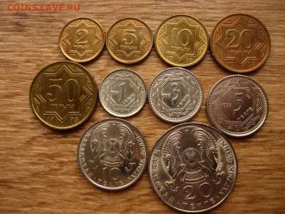 Казахстан набор из 10 монет 1993 до 22.05.20 в 22.00 М - IMG_6306.JPG