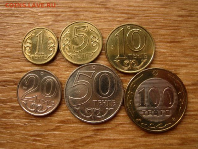 Казахстан набор из 6 монет 2002 до 22.05.20 в 22.00 М - IMG_6308.JPG