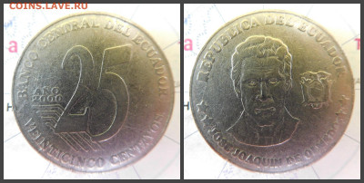 Эквадор 25 сентаво, 2000 - 4