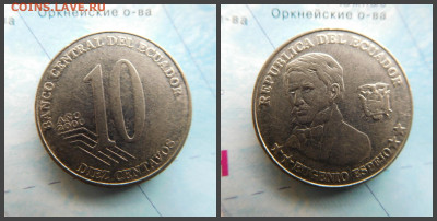 Эквадор 10 сентаво, 2000 - 5