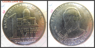 Парагвай 1000 гуарани, 2008 - 6