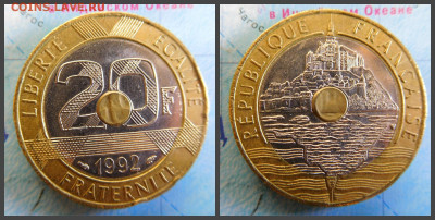 Франция 20 франков, 1992 Триметалл - 9