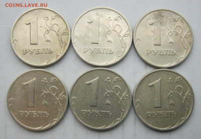 Оптовый лот 5руб 2008м 1.3, 2017м 5.312, 1руб 1998м Б 24мая - IMG_5924.JPG
