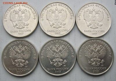 Оптовый лот 5руб 2008м 1.3, 2017м 5.312, 1руб 1998м Б 24мая - IMG_5926.JPG