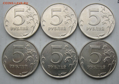 Оптовый лот 5руб 2008м 1.3, 2017м 5.312, 1руб 1998м Б 24мая - IMG_5925.JPG