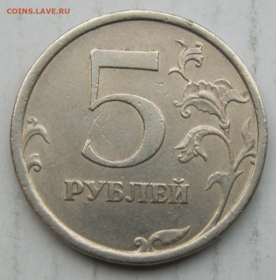 5 руб 2008сп шт.4 - редкий по СКАС до 24 мая - IMG_5929.JPG