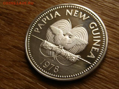Папуа НГ 10 кина 1978 до 22.05.20 в 22.00 М - IMG_5969.JPG