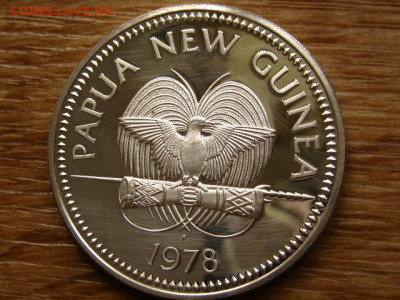 Папуа НГ 10 кина 1978 до 22.05.20 в 22.00 М - IMG_5968.JPG