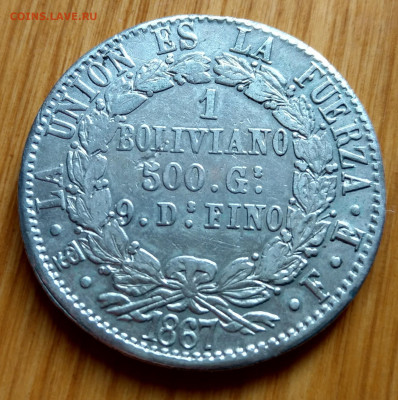 Боливия 1 боливиано 1867 до 22-00 22.05 - IMAG6907_2