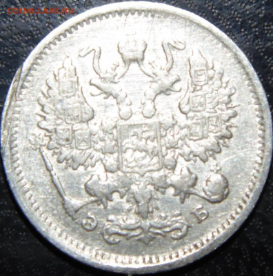 1888 1 копейка. До 20.05.20 в 22.00 мск - DSC08314.JPG