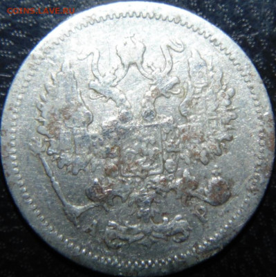 2 копейки 1902 Предпродажная тема. - DSC08297.JPG
