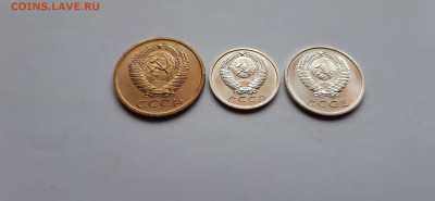 5 копеек + 15 копеек + 20 копеек 1967г  до 23.05. - 20200520_170519