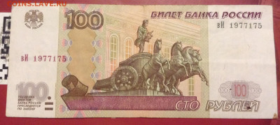 Поиск и показ банкнот с определёнными номерами. - image