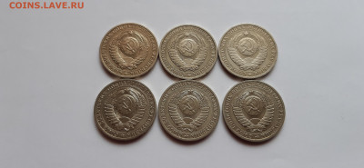 1 рубль 1988 и 1990 -  годовики, 6шт  до 23.05. - 20200520_170232