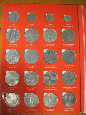 Юбилейка СССР 1, 3, 5р 1965-1991 ФИКС цены! - IMG_4879.JPG