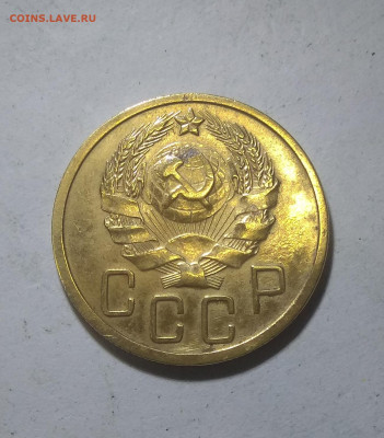 5 копеек 1936 год до 24.05.2020 до 23-00 по Мск - 5к2