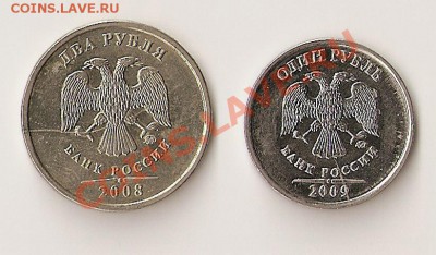 1 руб.2009 ММД и 2 руб.2008 ММД-раскол? - 2