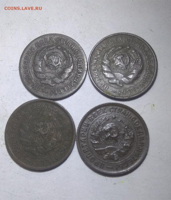 10 копеек 1931,32,33, 34 года до 24.05.2020 до 23-00 МСК - 10к2