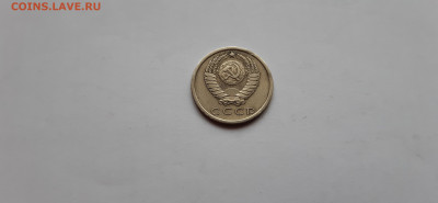 15 копеек 1972г.  до 23.05 - 20200520_170822
