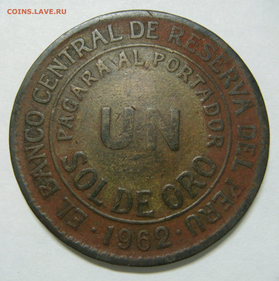 ПЕРУ - 1 соль 1962, латунь 33 мм. До 26.05 (ВТ) - 01.JPG