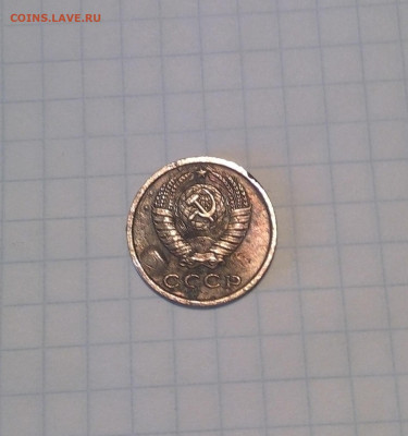 2 копейки 1971 года - IMG_20200404_184625-1