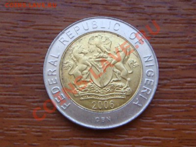 -v- Нигерия 1 найра 2006 бимет. до 8.09(21.00) - DSC04277.JPG