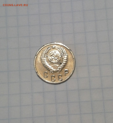 2 копейки 1955 года - IMG_20200404_190248-1