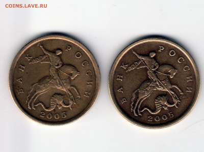 50 копеек 2005-СП. Определение. - 7346C796-6DB4-438A-825A-02F8B32EC72B