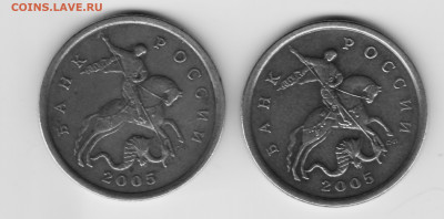 50 копеек 2005-СП. Определение. - B6FF9B50-B72F-411F-86BF-CC7EF26CF160