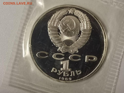 1р 1989г Мусоргский- пруф запайка, до 27.05 - С Мусоргский-2