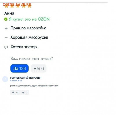 юмор - whIj3BS8kGA
